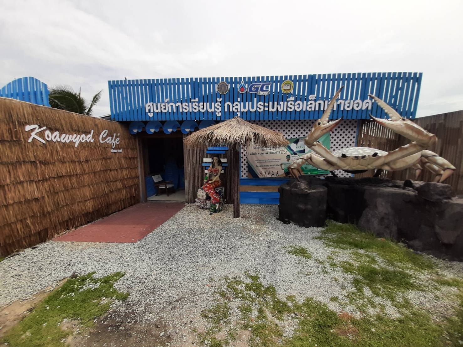 นายบัญชา สุขแก้ว รองอธิบดีกรมประมง ลงพื้นที่เยี่ยมชมศูนย์การเรียนรู้กลุ่มประมงเรือเล็กเก้ายอด บริเวณหาดแสงจันทร์ อำเภอเมือง จังหวัดระยอง