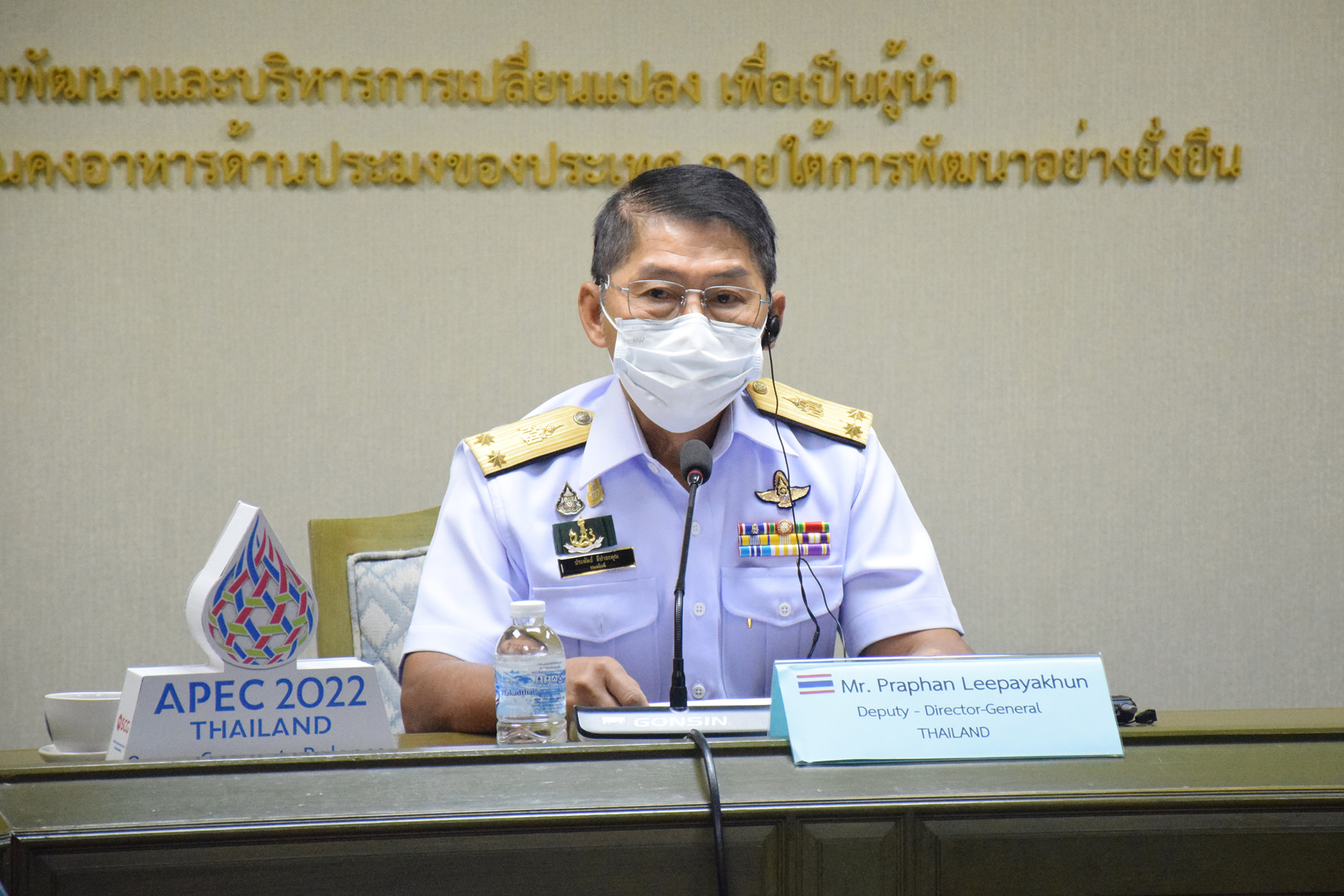 นายประพันธ์ ลีปายะคุณ รองอธิบดีกรมประมง เป็นประธานการประชุมหารือโครงการความร่วมมือไทย – ออสเตรเลีย ด้านข้อกำหนดการประกันคุณภาพด้านความปลอดภัย และการประเมินความเสี่ยงในการผลิตหอยสองฝาเชิงพาณิชย์ เพื่อการบริโภคของเครือรัฐออสเตรเลีย..คลิก