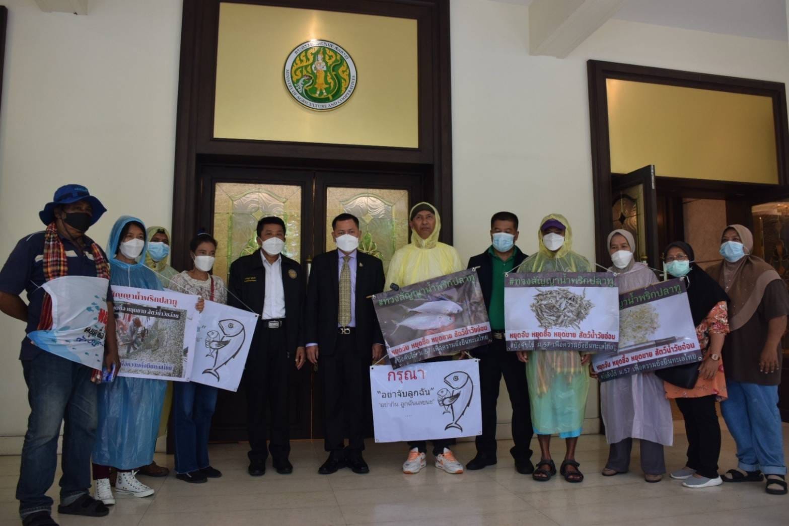 กระทรวงเกษตรฯ...ต้อนรับพี่น้องชาวประมง  หารือ 3 แนวทางออก “คุ้มครองสัตว์น้ำเศรษฐกิจขนาดเล็ก”  ตามมาตรา 57 แห่ง พ.ร.ก. การประมง พ.ศ. 2558 และฉบับแก้ไขเพิ่มเติม..คลิก