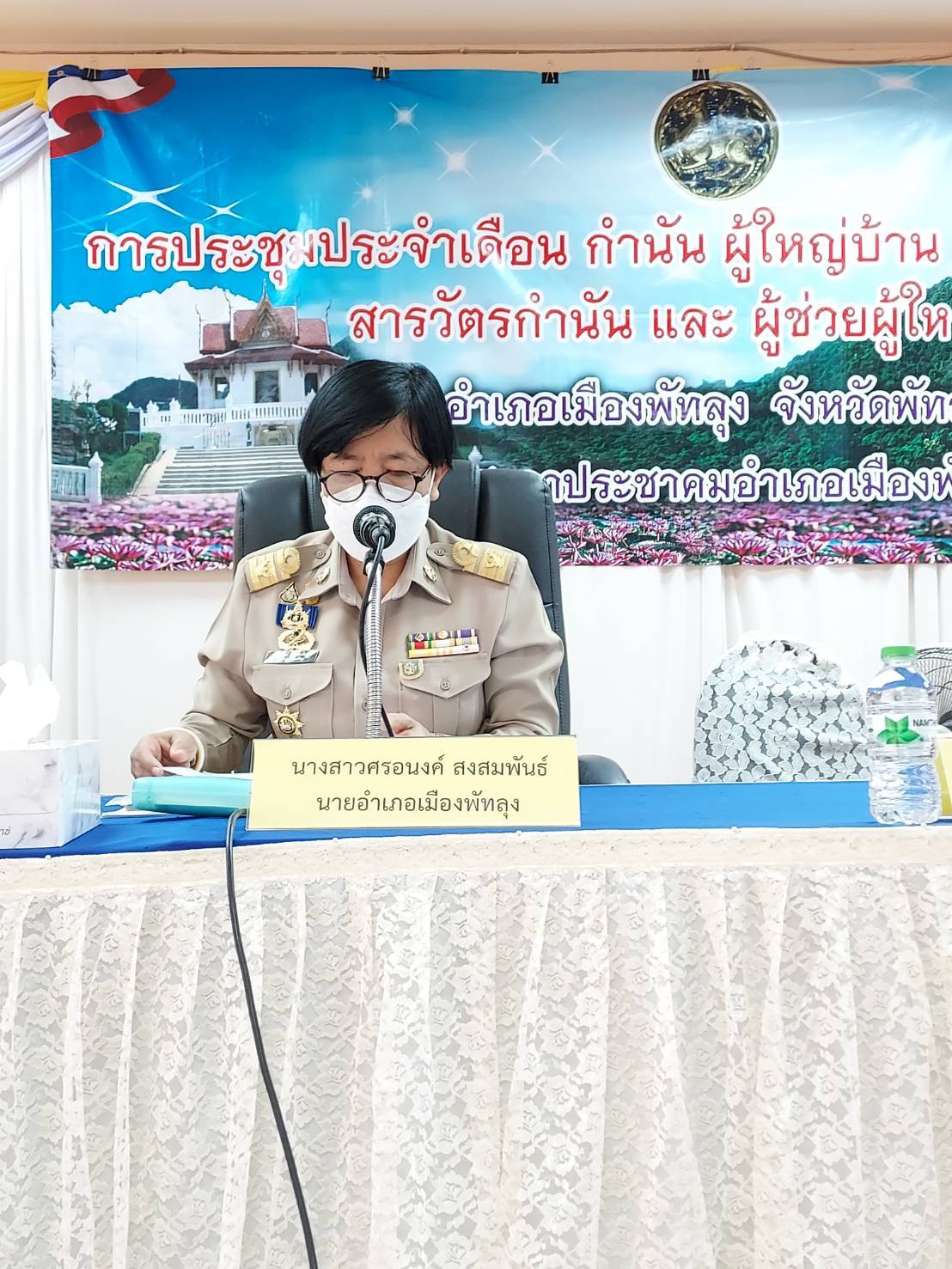 ประมงอำเภอเมืองพัทลุง ประจำเดือนตุลาคม 2565..คลิก