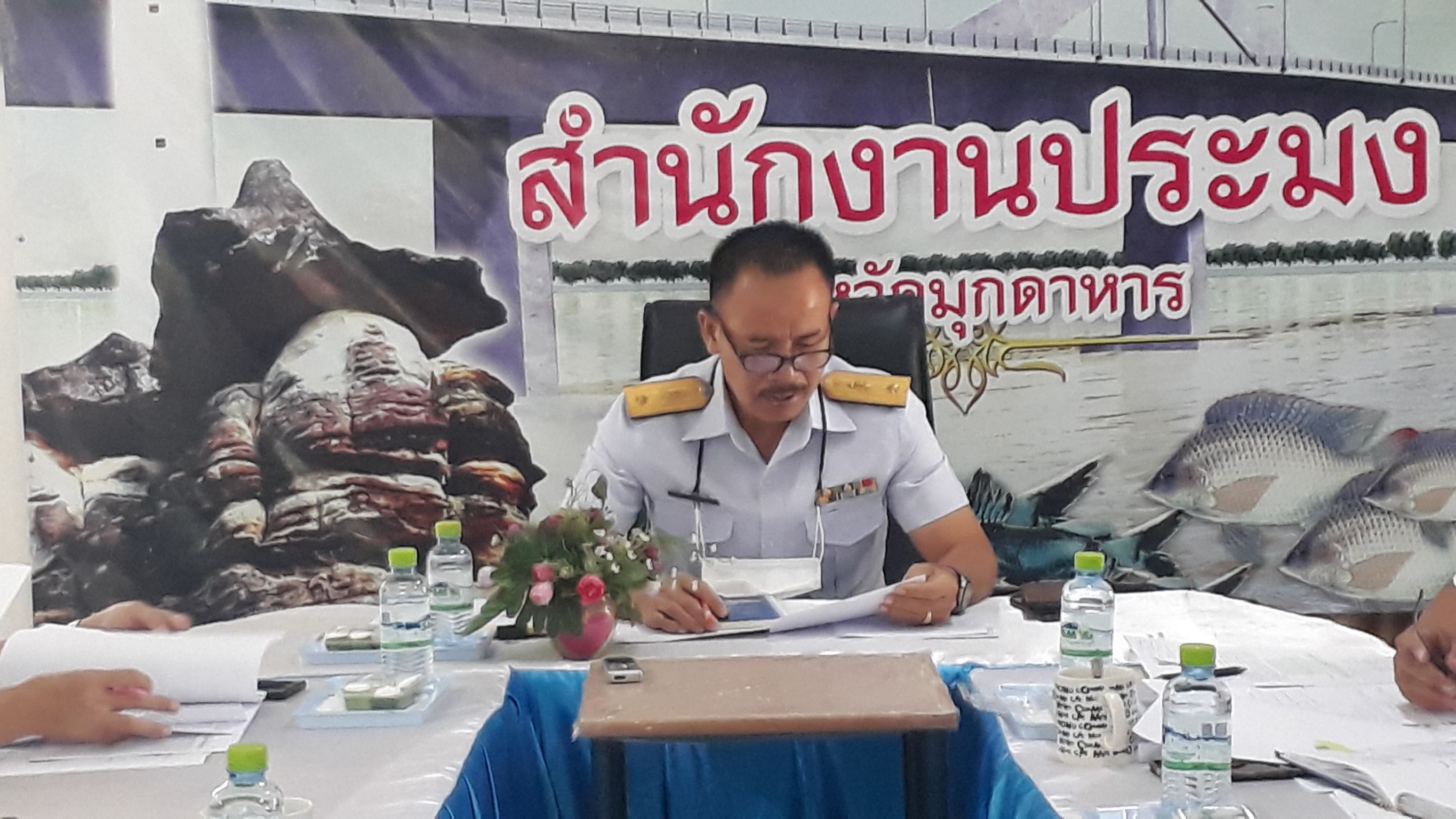 ประชุมคณะกรรมการขับเคลื่อนนโยบายของกรมประมง (Fisheries Co – ordinator: FC)