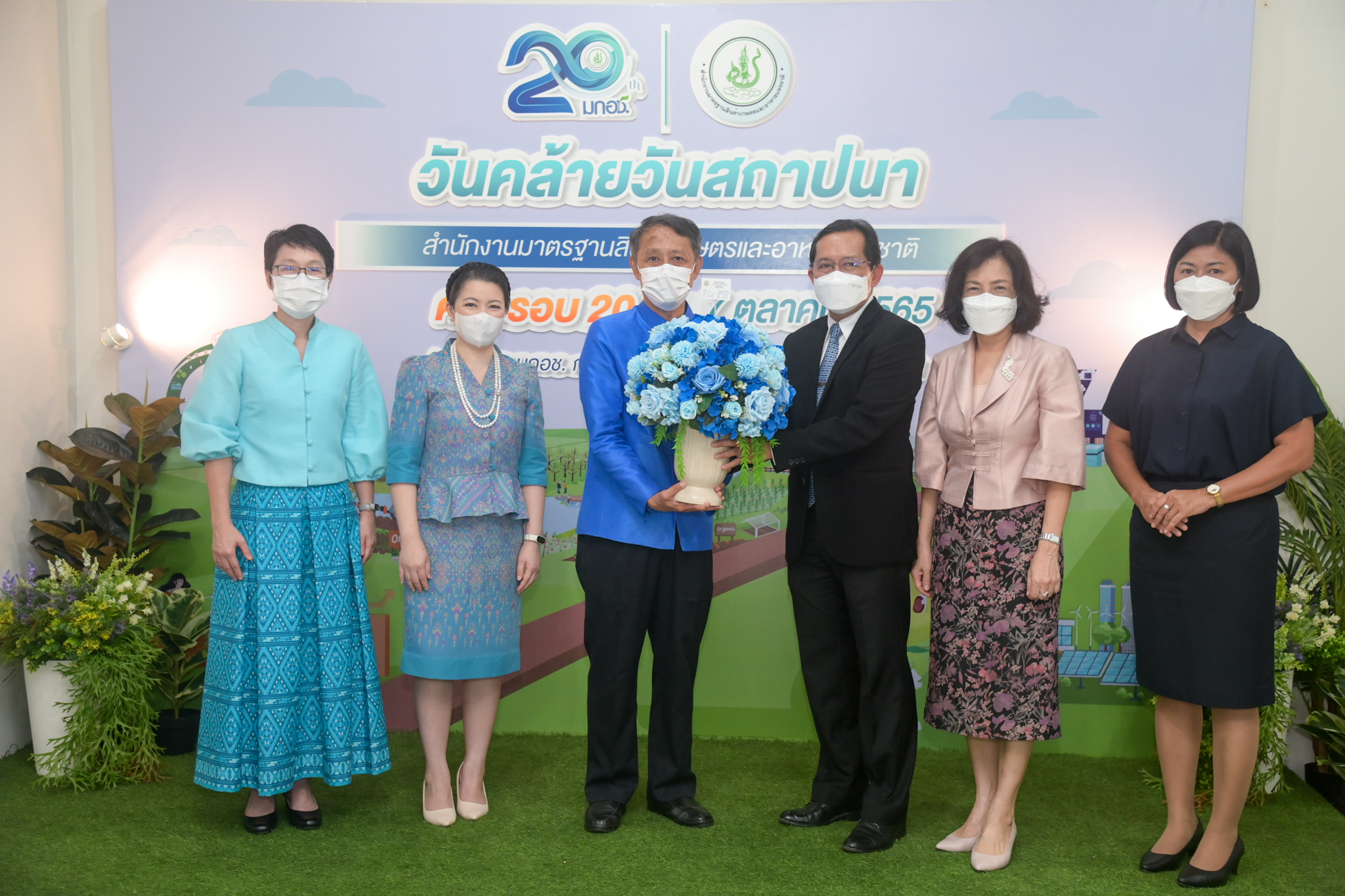นายเฉลิมชัย สุวรรณรักษ์ อธิบดีกรมประมง ร่วมแสดงความยินดีเนื่องในโอกาสวันคล้ายวันสถาปนา สำนักงานมาตรฐานสินค้าเกษตรและอาหารแห่งชาติ ครบรอบ 20 ปี..คลิก