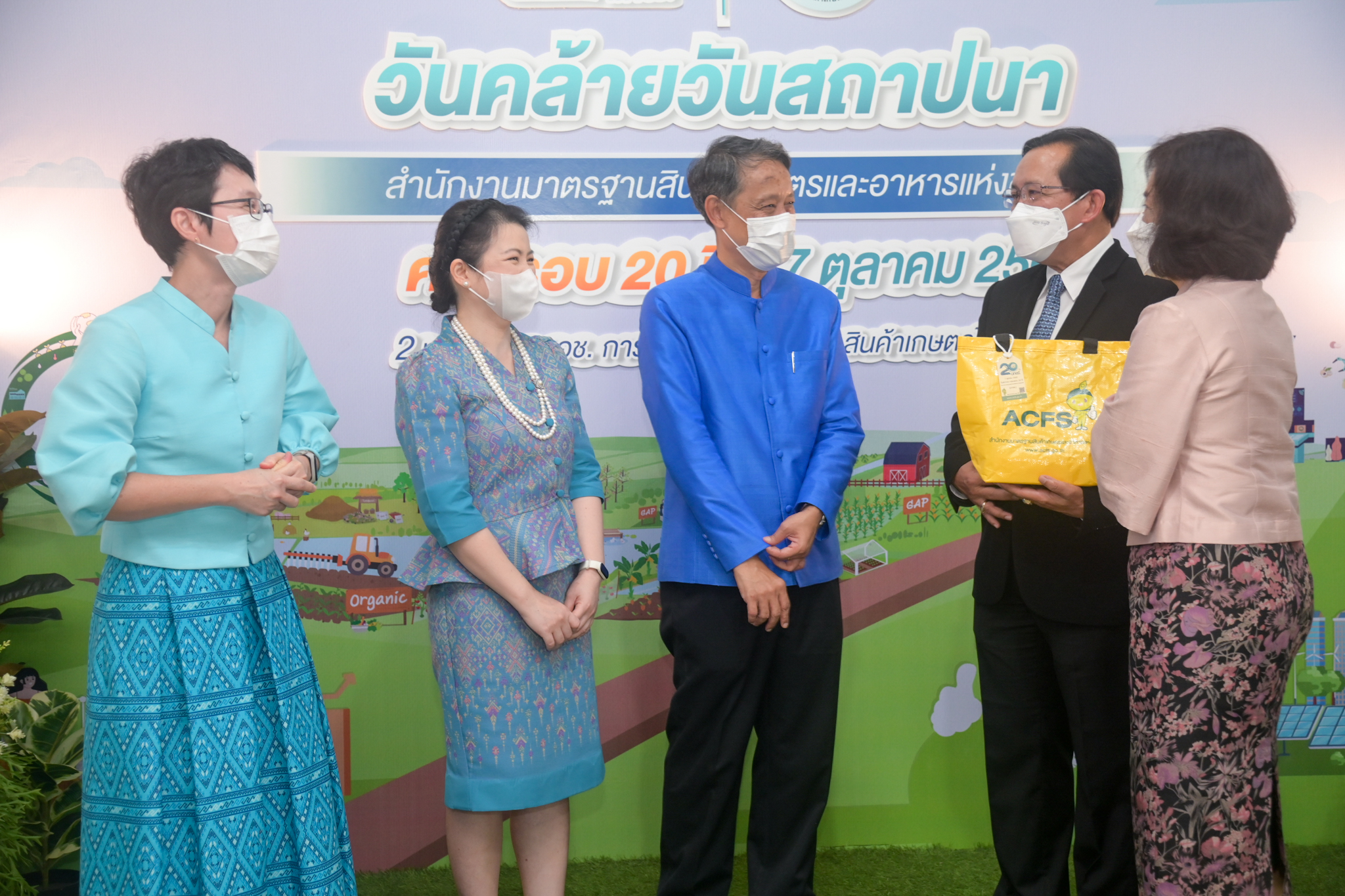 นายเฉลิมชัย สุวรรณรักษ์ อธิบดีกรมประมง ร่วมแสดงความยินดีเนื่องในโอกาสวันคล้ายวันสถาปนา สำนักงานมาตรฐานสินค้าเกษตรและอาหารแห่งชาติ ครบรอบ 20 ปี