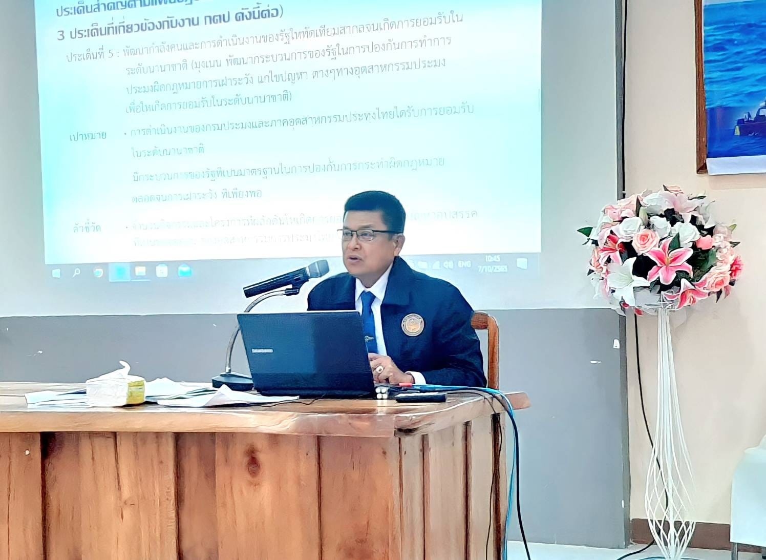 นายบัญชา สุขเเก้ว รองอธิบดีกรมประมง เป็นประธานเปิดโครงการสัมนาเชิงปฏิบัติการ เรื่อง การจัดทำเเผนการปฏิบัติงานประจำปีงบประมาณ พ.ศ.2566