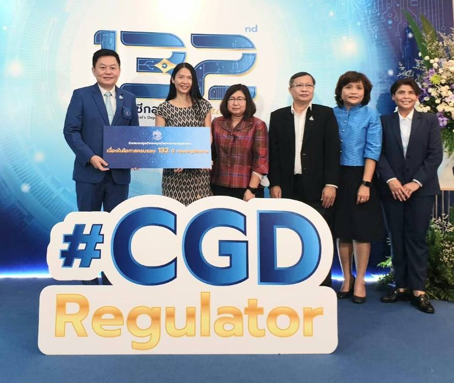 นายเฉลิมชัย สุวรรณรักษ์ อธิบดีกรมประมง มอบหมายให้ ดร.ถาวร ทันใจ รองอธิบดีกรมประมง เข้าร่วมแสดงความยินดีในโอกาสครบรอบวันสถาปนากรมบัญชีกลาง 132 ปี