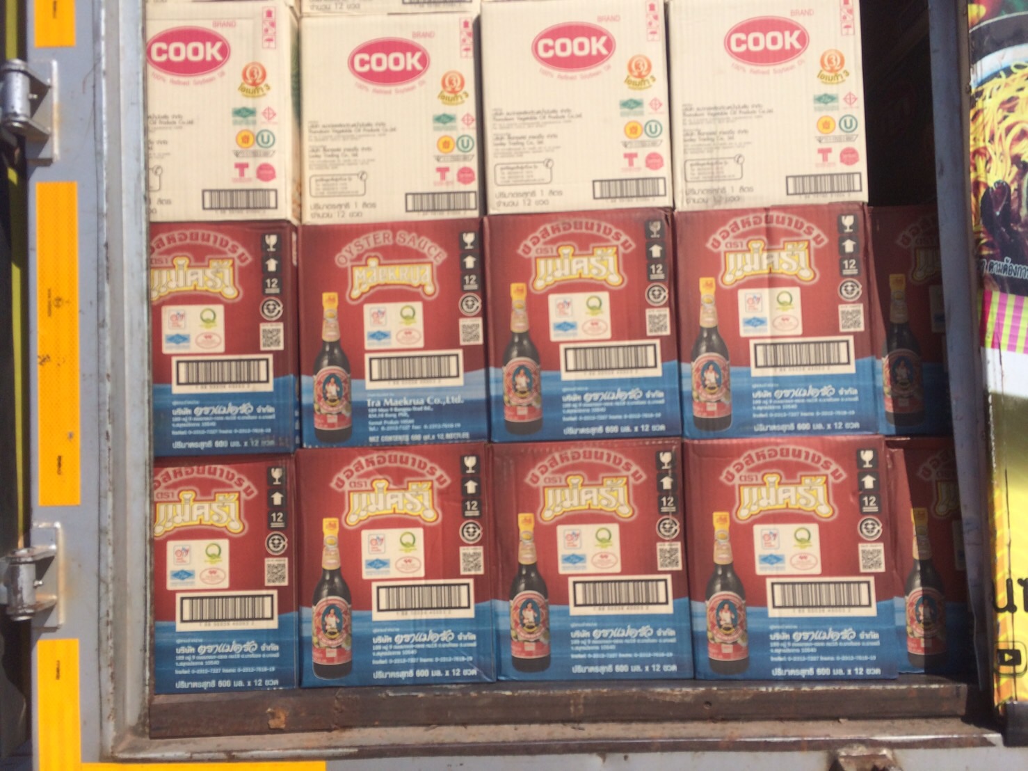 ตรวจสอบสินค้าประมง ส่งออกไปยัง สปป.ลาว..คลิก