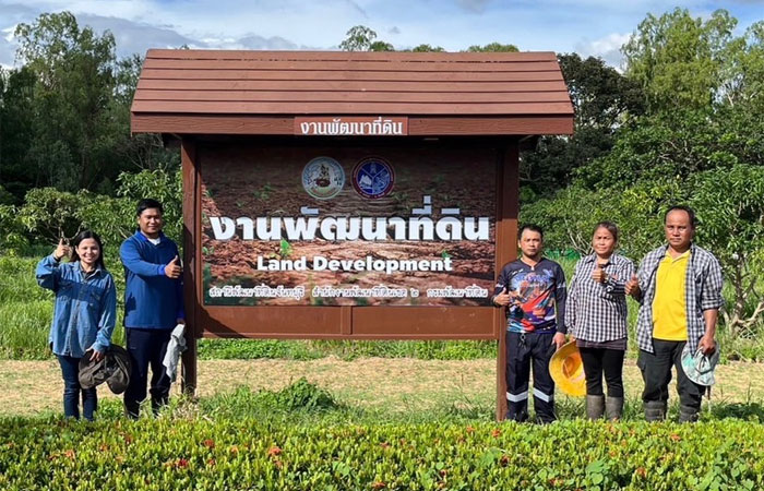 เตรียมพื้นที่แปลงเรียนรู้งานพัฒนาที่ดิน ศูนย์ศึกษาการพัฒนาอ่าวคุ้งกระเบนอันเนื่องมาจากพระราชดำริ..คลิก