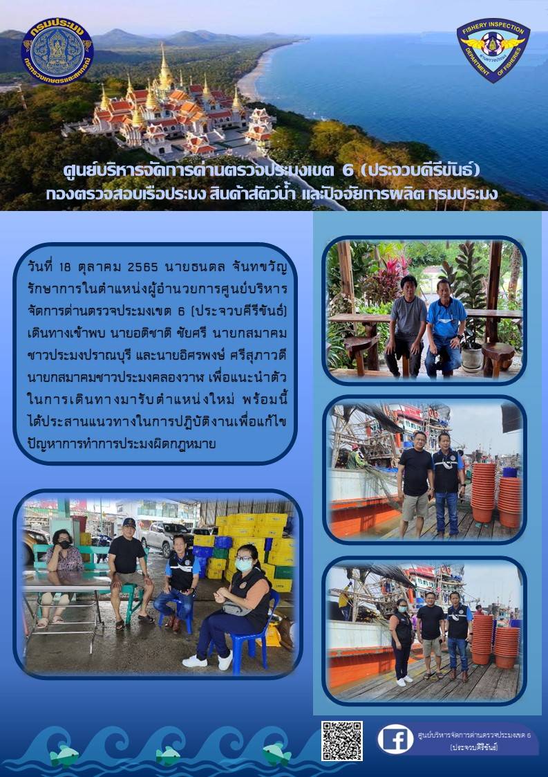 ข่าวประชาสัมพันธ์..คลิก