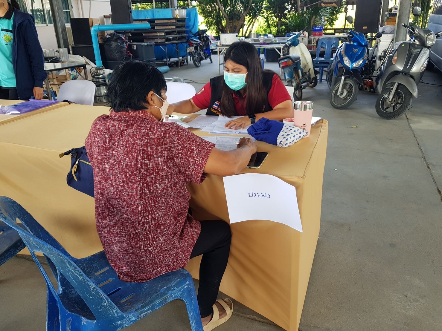 (อ.บางกรวย) รับแจ้งขอรับการช่วยเหลือของเกษตรกรที่ประสบภัยด้านประมงและด้านพืช (กษ 01) ณ อบต.มหาสวัสดิ์..คลิก