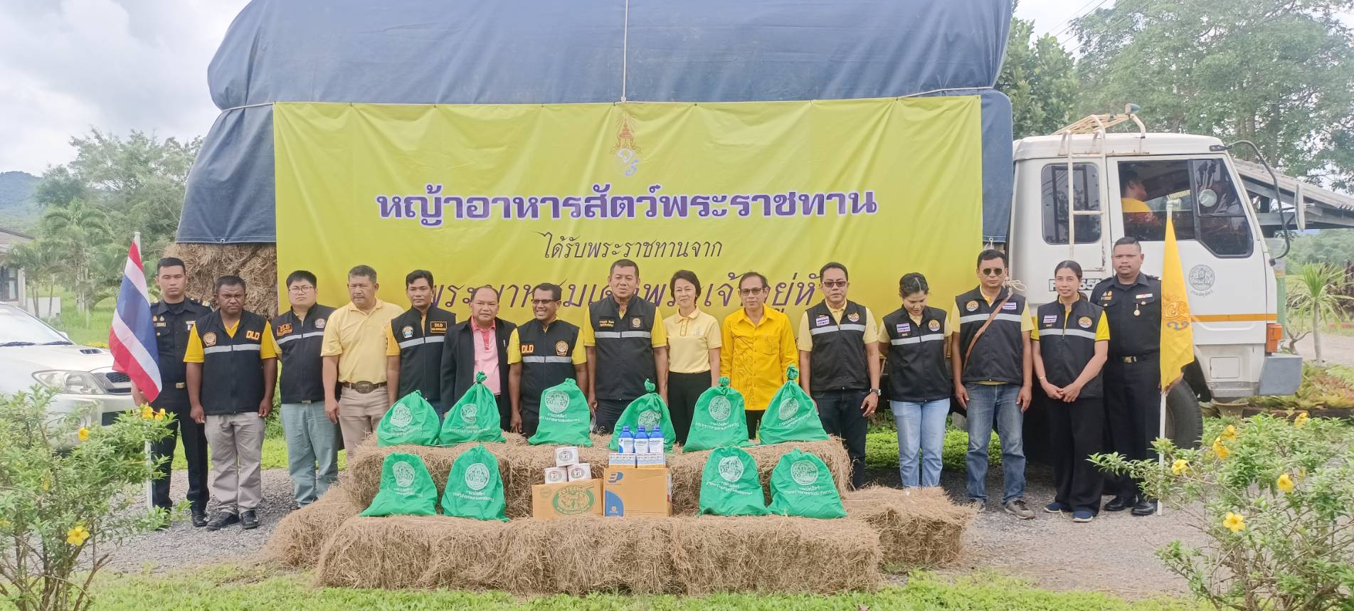 ประมงจังหวัดพัทลุง ร่วม