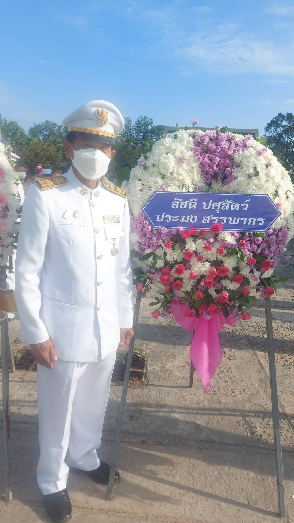 ร่วมกิจกรรมพิธีวางพวงมาลา..คลิก