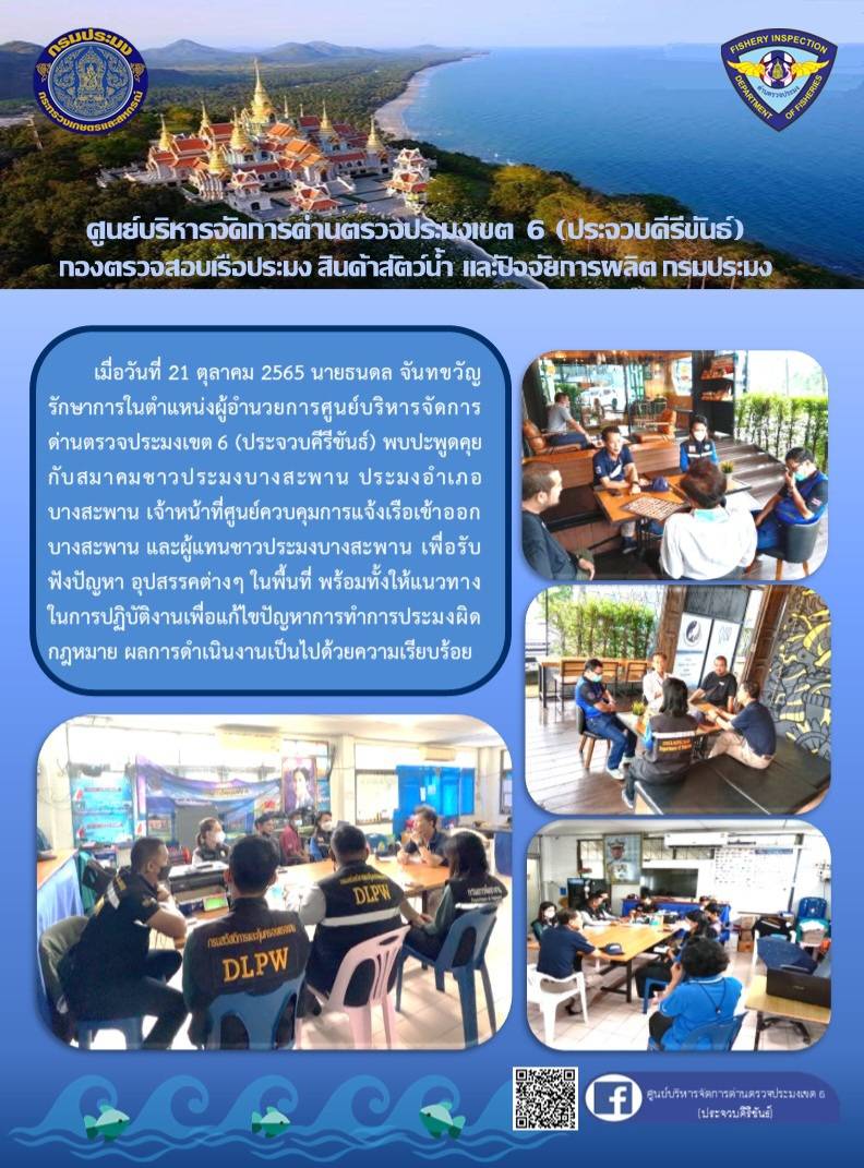ข่าวประชาสัมพันธ์..คลิก