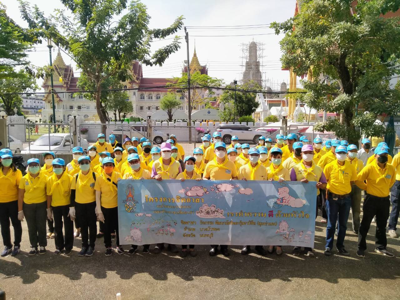 (อ.บางบัวทอง) กิจกรรมจิตอาสาพระราชทาน..คลิก