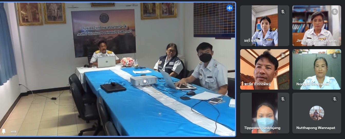 จัดประชุมคณะทำงานการแก้ไขปัญหาการเลี้ยงกุ้งทะเล ระดับพื้นที่ จังหวัดชลบุรี ครั้งที่ 8/2565 ผ่านระบบ Google Meet ณ สำนักงานประมงจังหวัดชลบุรี..คลิก