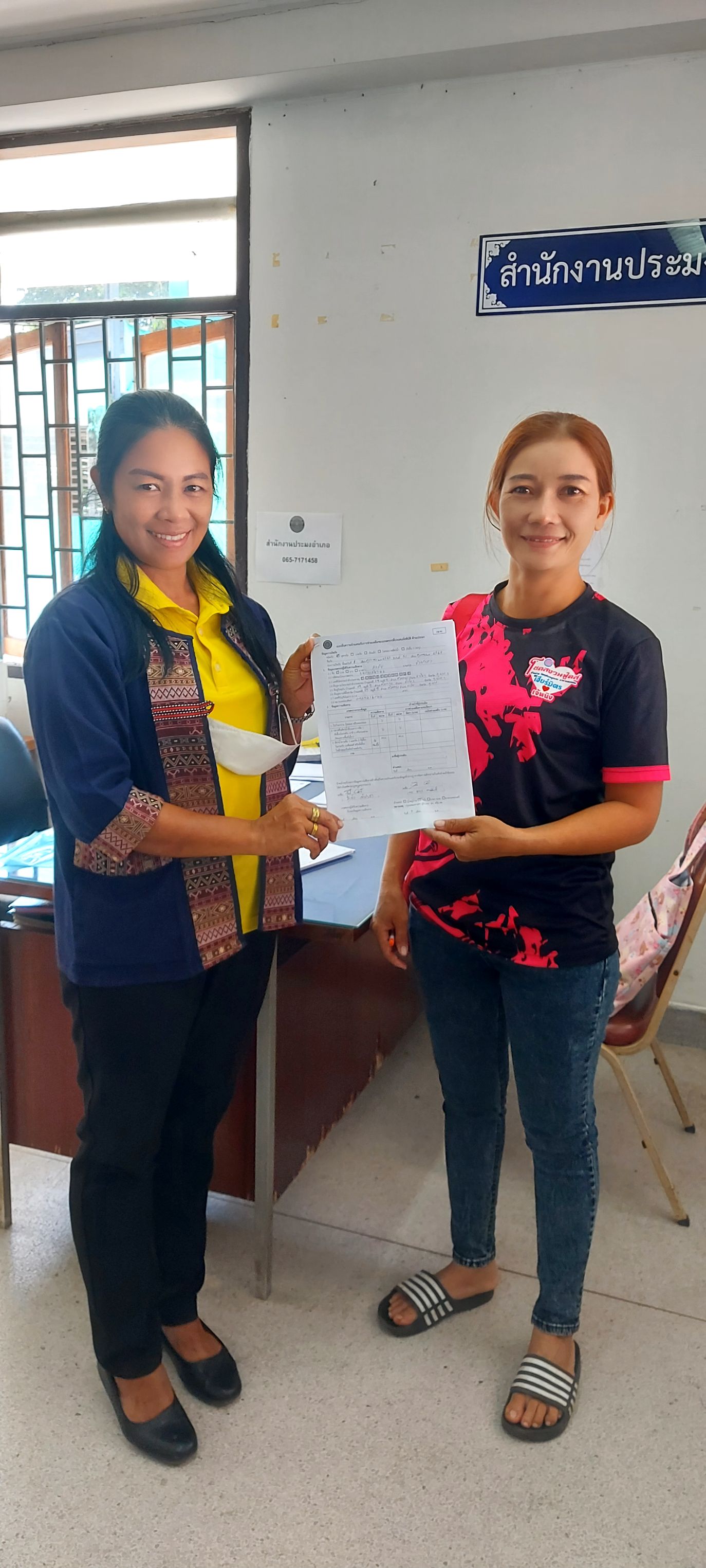 ประมงอำเภอวารินชำราบ ให้บริการเกษตรกรผู้มายื่นความจำนงขอรับการช่วยเหลือของเกษตรกรที่ประสบภัยพิบัติ ด้านประมง ( กษ.01 )..คลิก