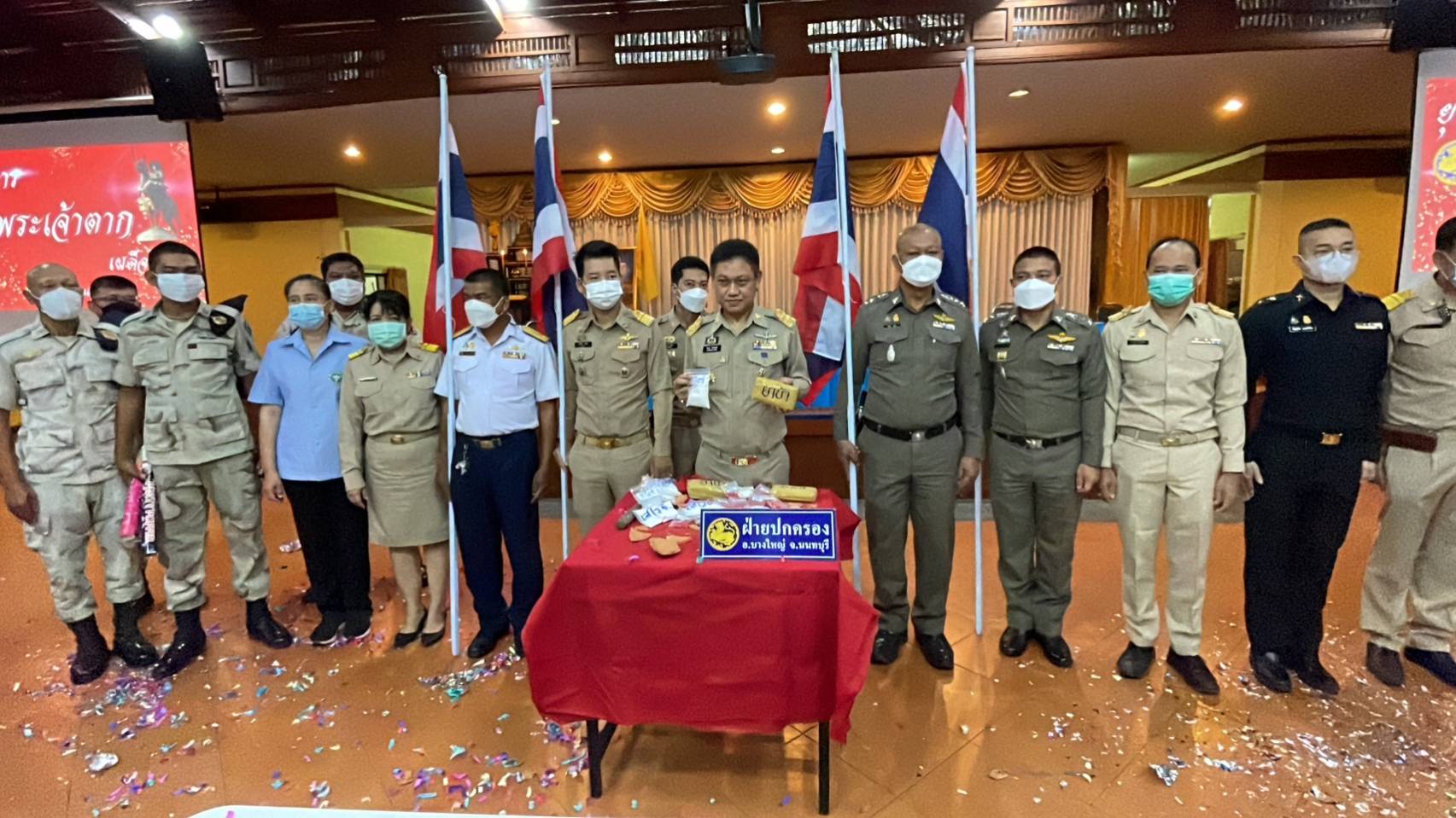 (อ.บางใหญ่) งานเปิดแผนยุทธการพระเจ้าตากเผด็จศึก ประกาศสงคราม ผู้ค้า-ผู้เสพ ยาเสพติด..คลิก