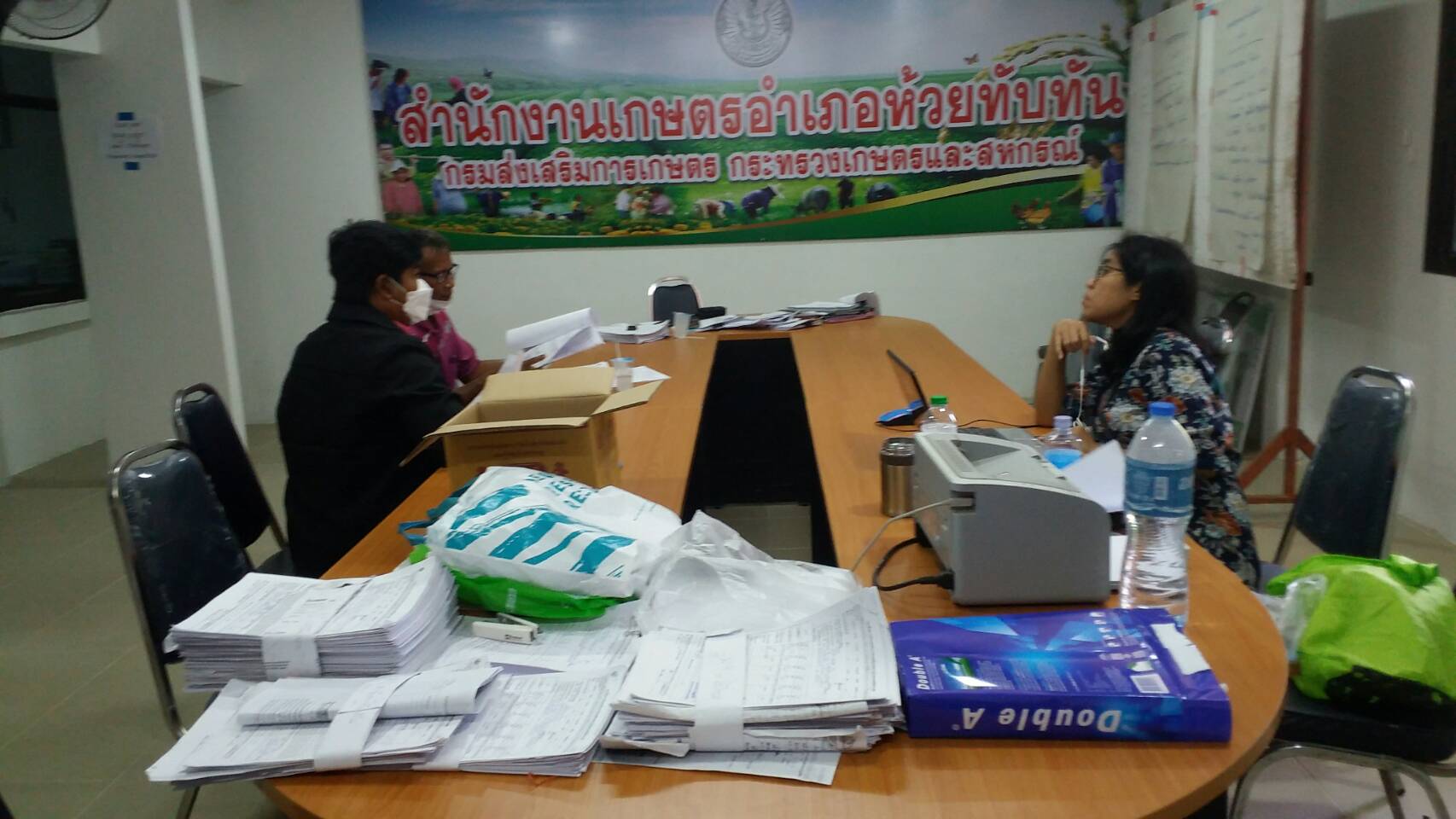 ร่วมประชุมคณะกรรมการฯ..คลิก