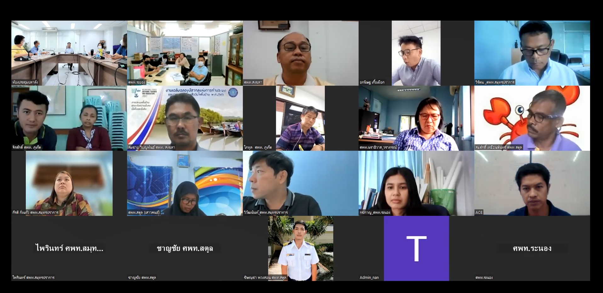 จัดประชุมหารือแนวทางการดำเนินงานด้านพัฒนาและฟื้นฟูแหล่งประมง ประจำปี งบประมาณ 2566..คลิก