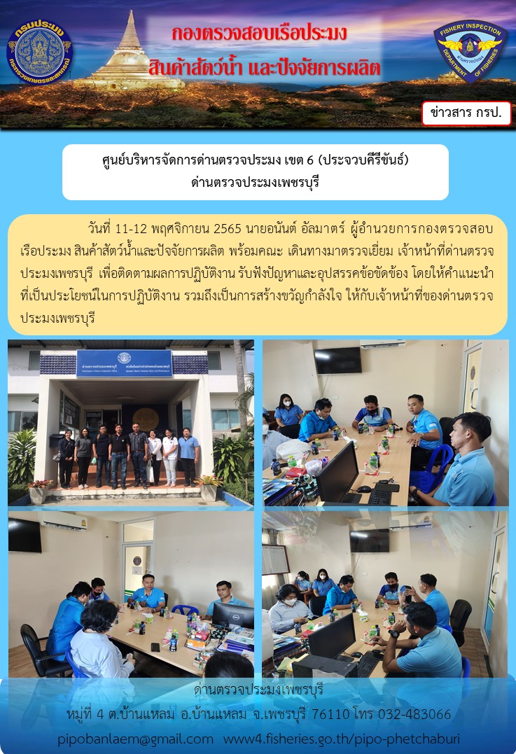 ข่าวประชาสัมพันธ์..คลิก