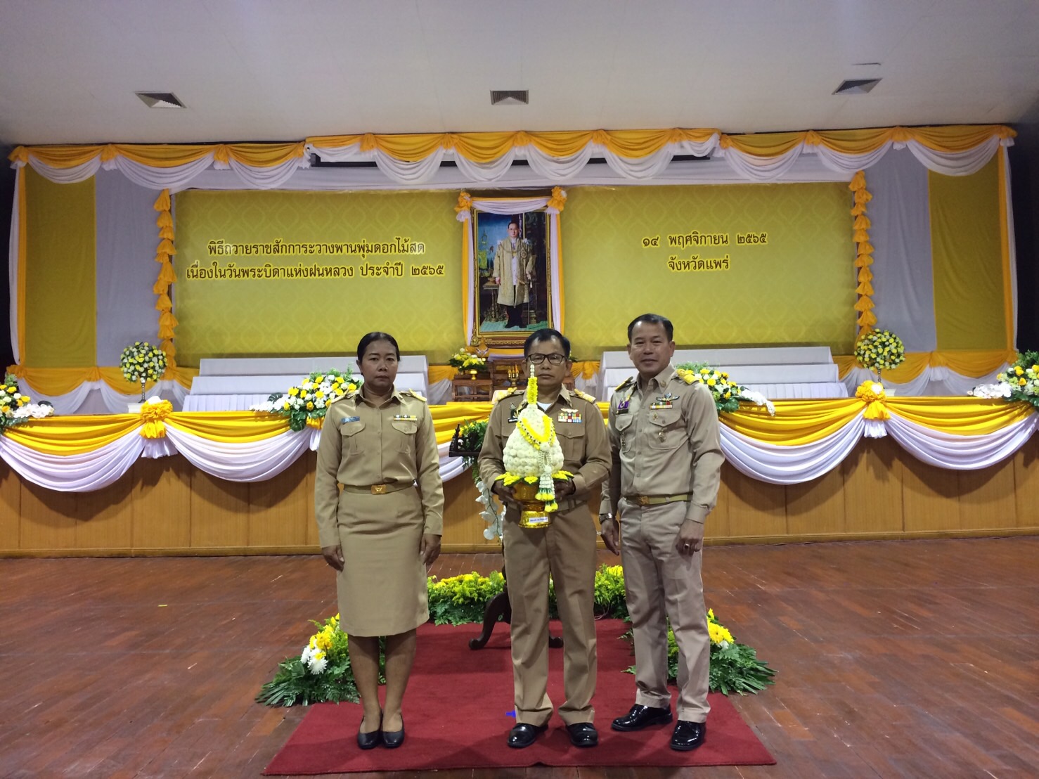 กิจกรรมน้อมรำลึกในพระมหากรุณาธิคุณ เนื่องในวันพระบิดาแห่งฝนหลวง  ประจำปี 2565 ..คลิก