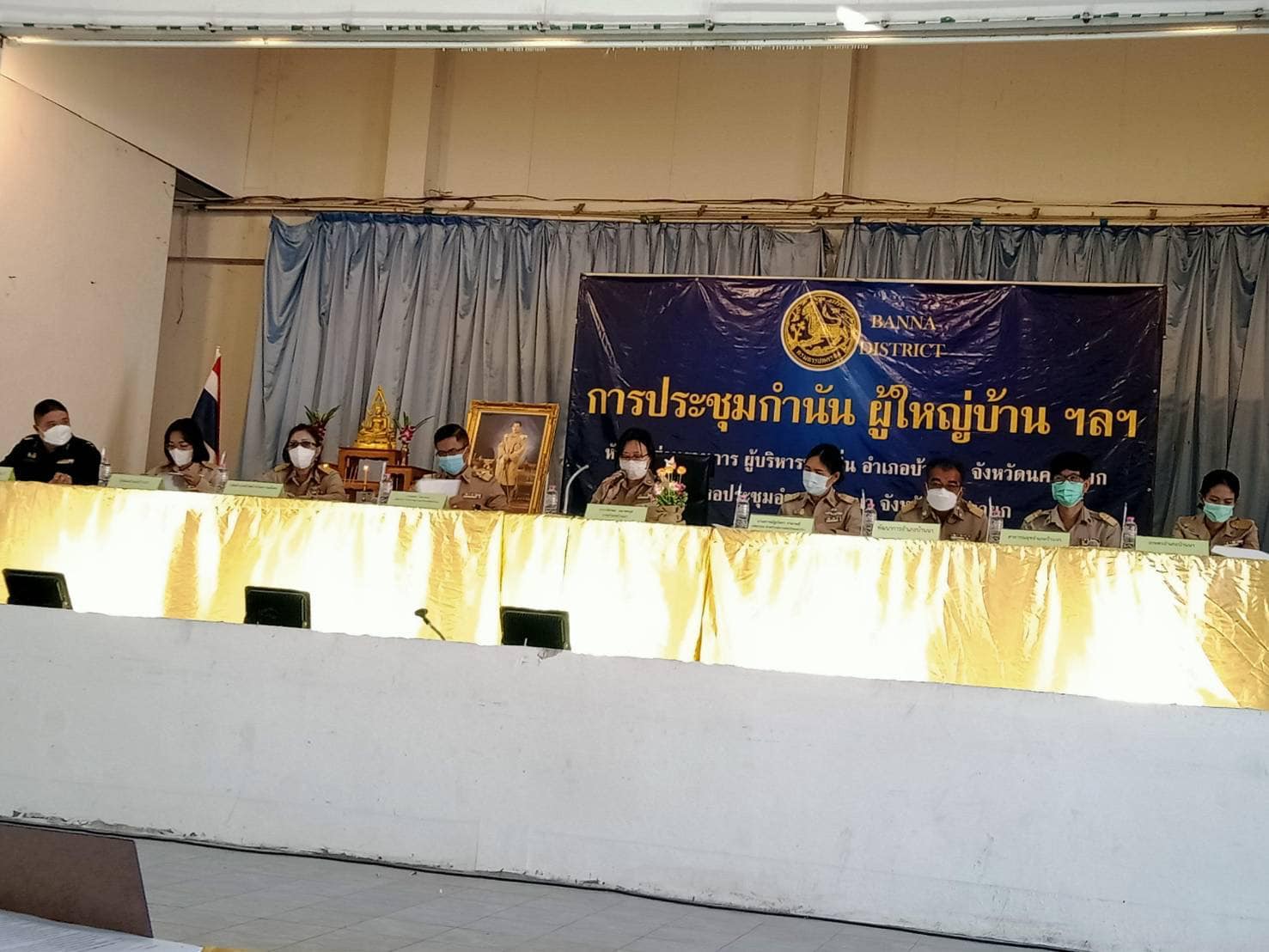 ประมงอำเภอบ้านนา เข้าร่วมการประชุมกำนัน ผู้ใหญ่บ้าน (ทุกตำแหน่ง) ประจำเดือนพฤศจิกายน..คลิก