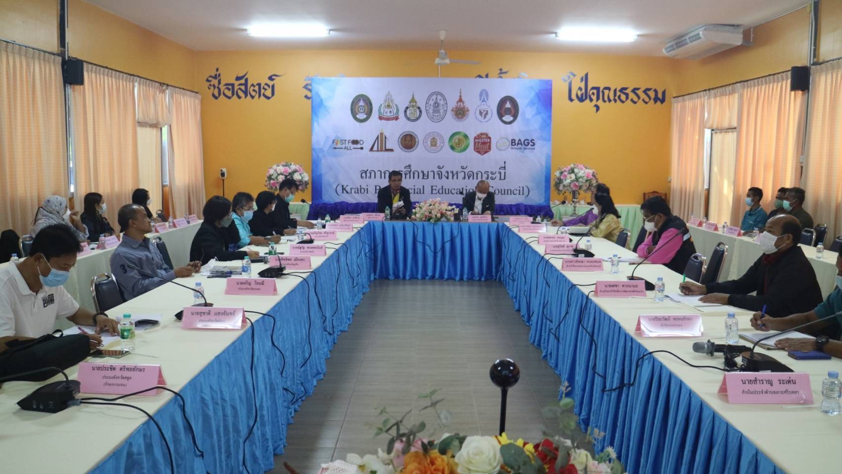 ประมงจังหวัดภูเก็ต เข้าร่วมประชุมบูรณาการจัดทำแผนพัฒนาการประมงในอ่าวพังงาอย่างยั่งยืน..คลิก