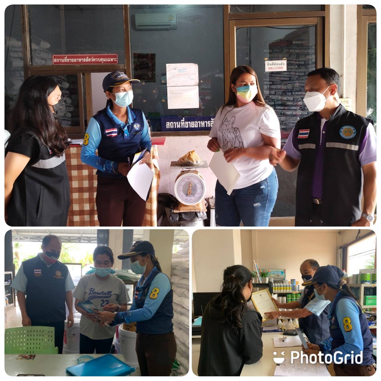 ควบคุมตรวจสอบสถานที่จำหน่ายปัจจัยการผลิตที่ใช้ทางการประมง..คลิก