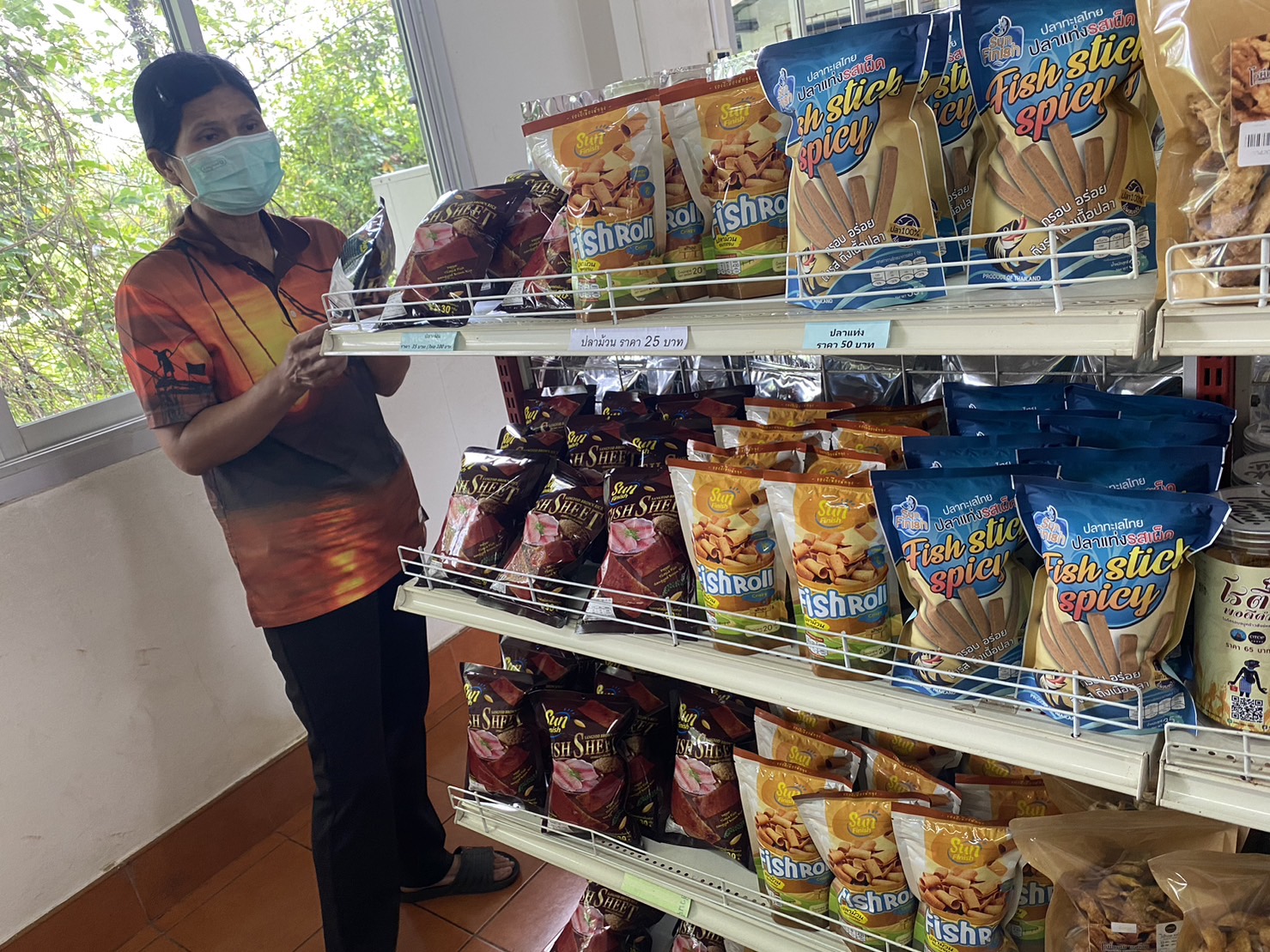 กลุ่มพัฒนาและส่งเสริมอาชีพการประมง ลงพื้นที่ตรวจเยี่ยมร้าน Fisherman Shop @ phatthalung
