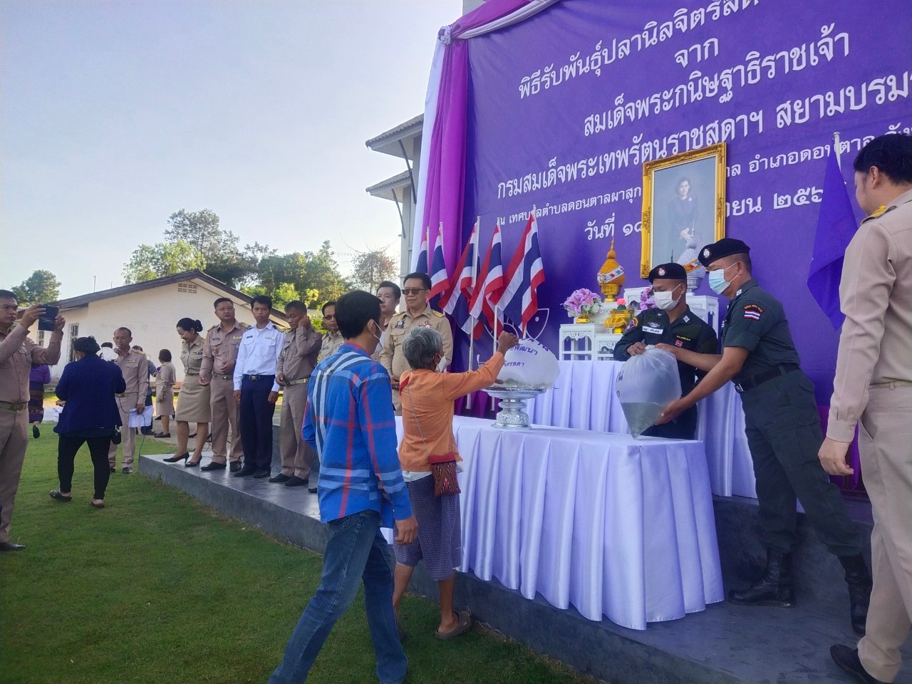 พิธีรับพันธุ์ปลานิลจิตรลดา พระราชทาน..คลิก