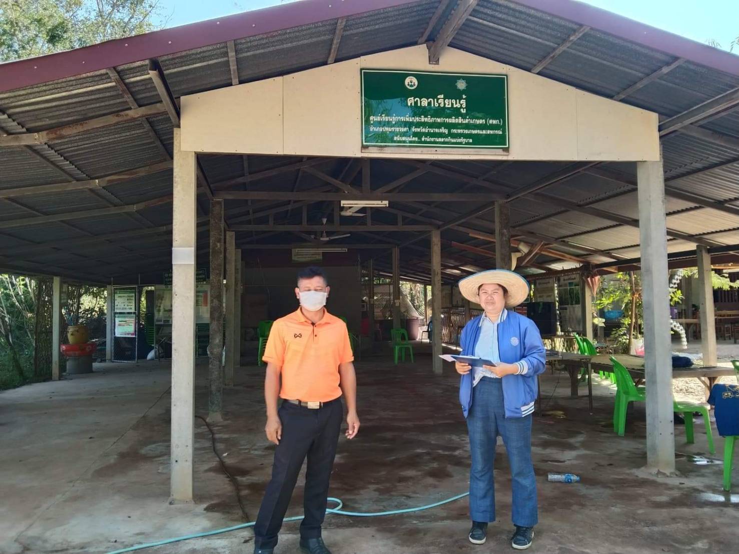 สำนักงานประมงจังหวัดอำนาจเจริญออกดำเนินการพัฒนาแปลงเรียนรู้ด้านการประมง ศพก.หลักอำเภอปทุมราชวงศา และออกจัดเก็บข้อมูลเกษตรกรที่เข้าร่วมโครงการพัฒนาเกษตรกรรมยั่งยืน กิจกรรมส่งเสริมเกษตรทฤษฎีใหม่ด้านการประมง ประจำปี 2566..คลิก