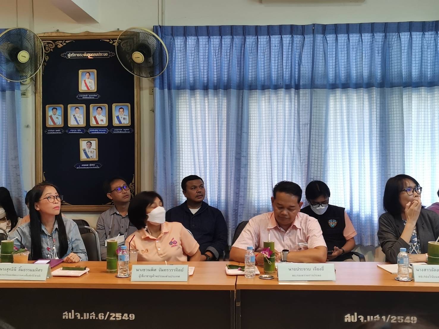 การประชุมมอบนโยบายด้านการเพาะเลี้ยงสัตว์น้ำและแนวทางการเชื่อมโยงของห่วงโซ่คุณค่าการผลิตในการเพาะเลี้ยงสัตว์น้ำ และติดตามความก้าวหน้าการสนับสนุนการดำเนินงานด้านประมง..คลิก