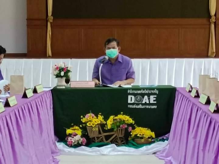 เข้าร่วมประชุมโครงการคลินิกเกษตรเคลื่อนที่ในพระราชานุเคราะห์