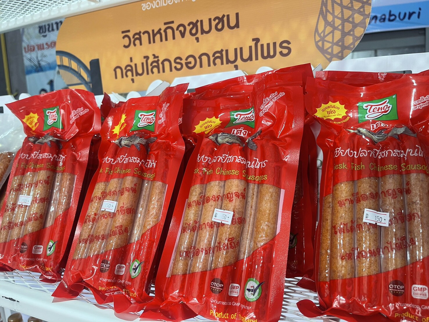 ขอเชิญเที่ยวงาน กินปลากาญจน์ ครั้งที่ 5 ระหว่างวันที่ 26 พฤศจิกายน ถึงวันที่ 5 ธันวาคม 2565