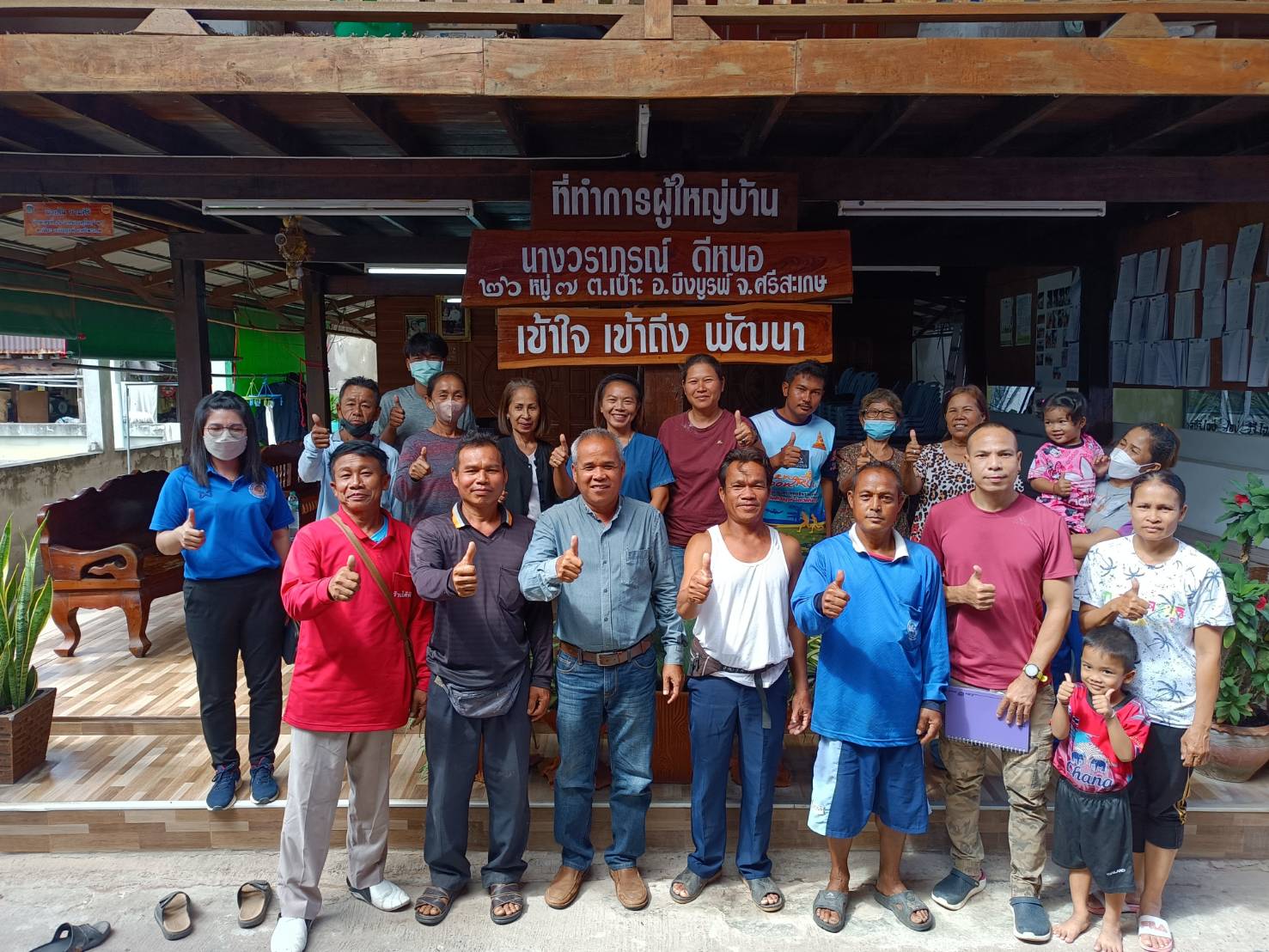 เตรียมความพร้อมโครงการธนาคารสินค้าเกษตรฯ ประจำปีงบประมาณ 2566..คลิก