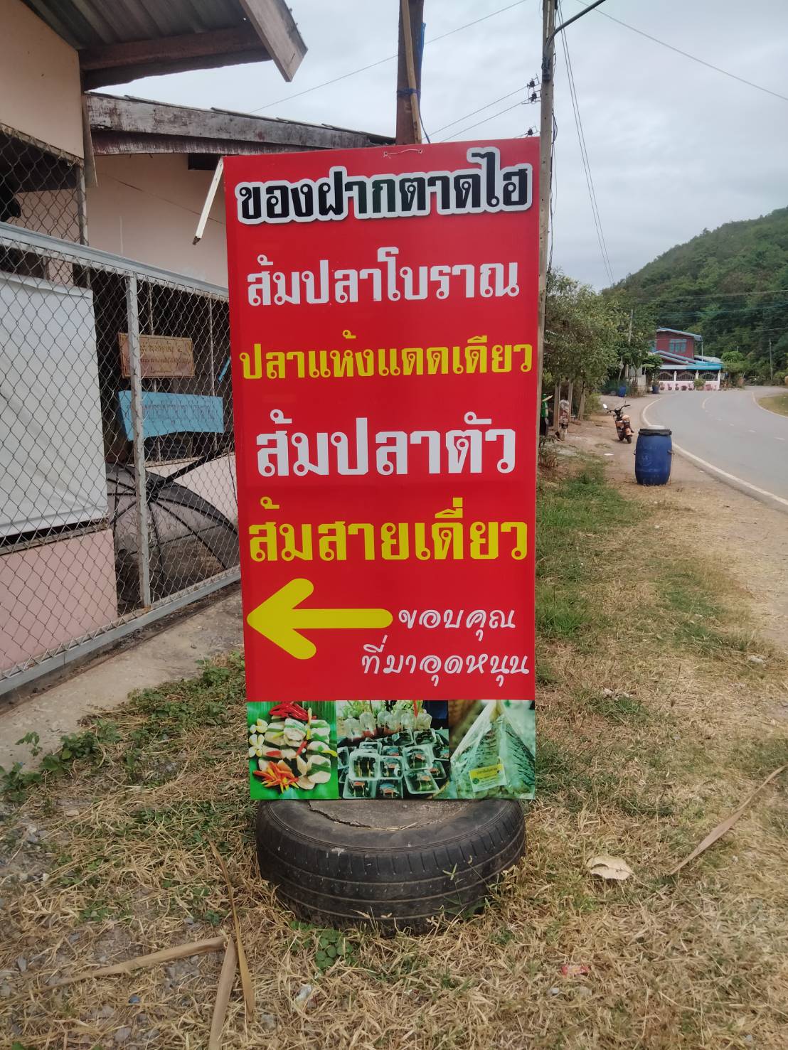 วันที่ 23 พฤศจิกายน พ.ศ. 2565 ลงพื้นที่คัดเลือกและชี้แจงโครงการสร้างความเข้มแข็งกลุ่มการผลิตด้านประมง(กิจกรรมสร้างความเข้มแข็งกลุ่มการผลิตด้านประมง) ประจำปีงบประมาณ พ.ศ. 2566..คลิก