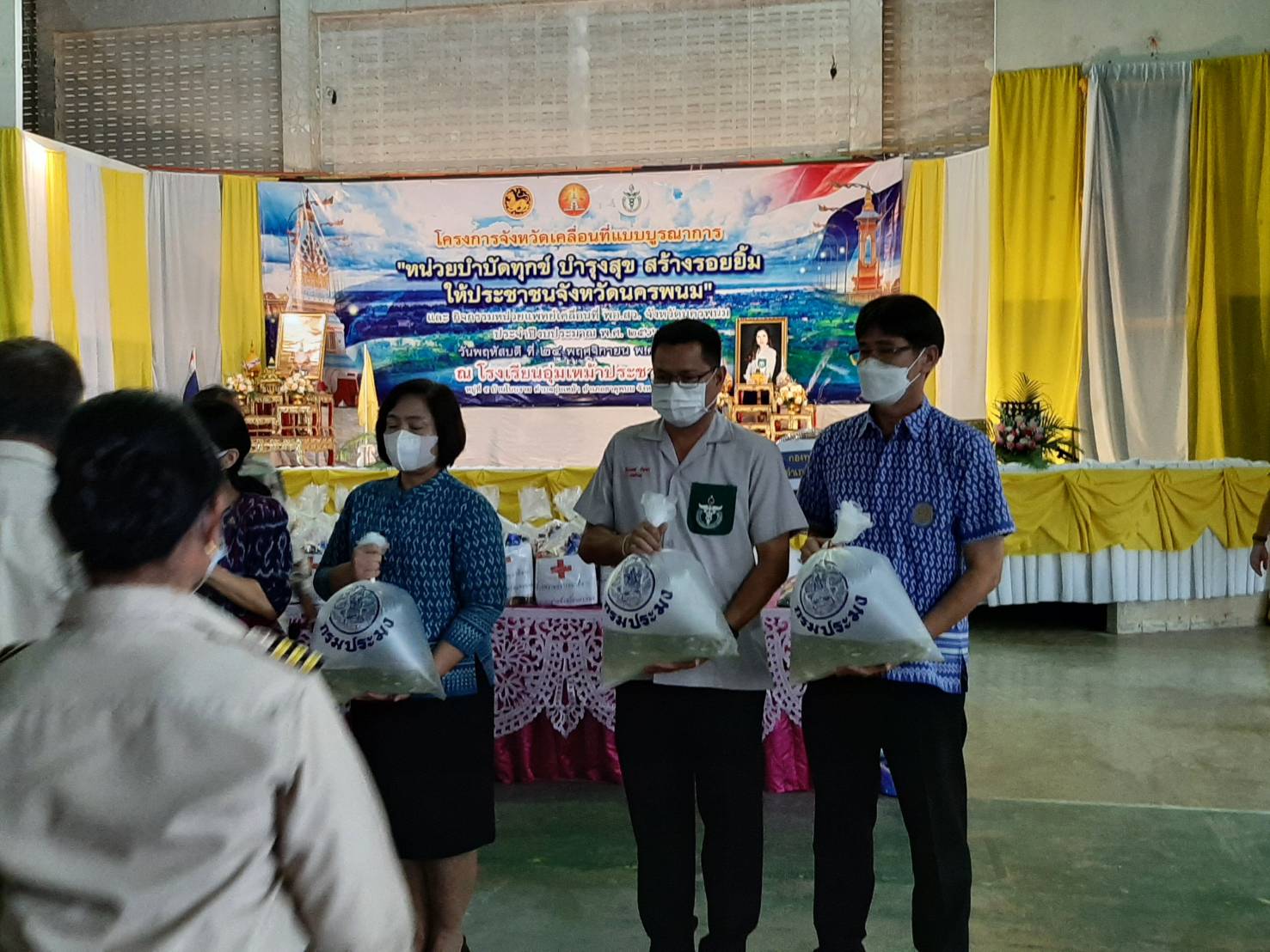 โครงการจังหวัดเคลื่อนที่แบบบูรณาการฯ..คลิก