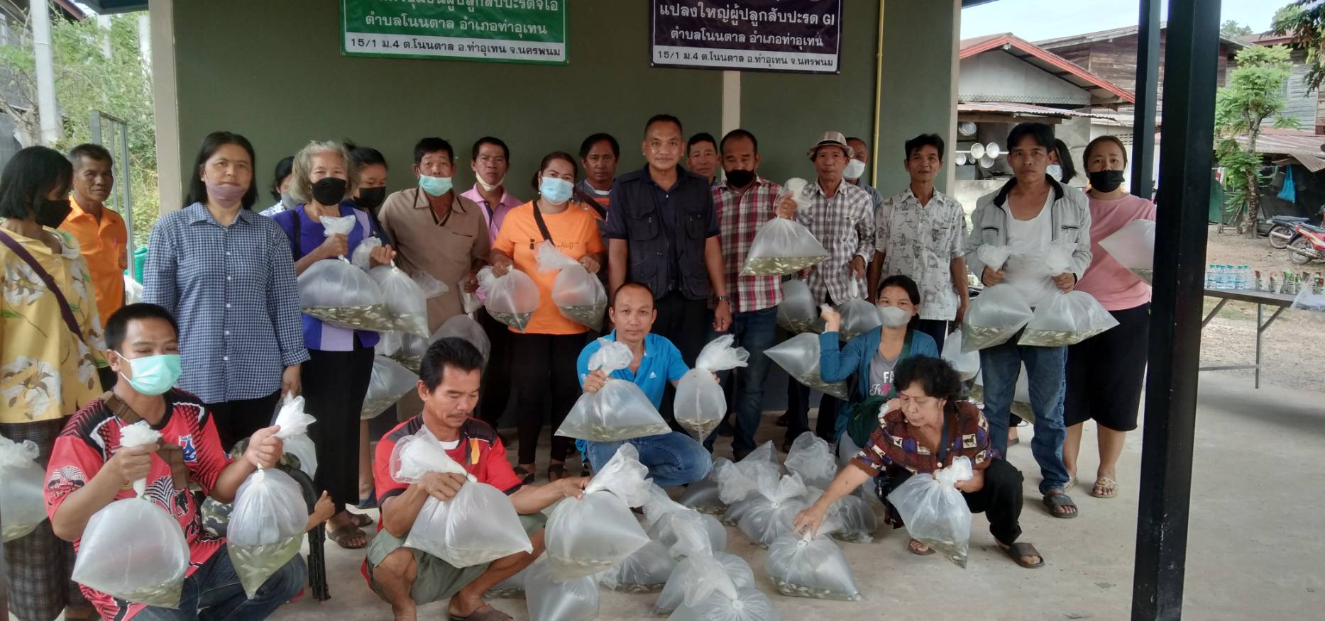 ประมงอำเภอท่าอุเทน ดำเนินงานโครงการศูนย์เรียนรู้เพิ่มประสิทธิภาพการเกษตร ปี 2566 ณ.ศูนย์เครือข่ายด้านการประมง..คลิก