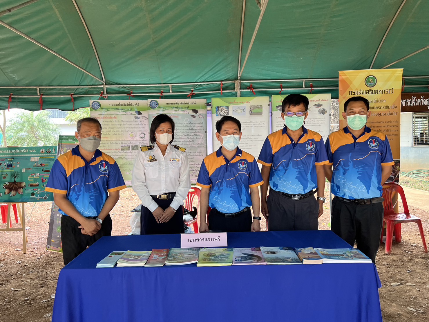 โครงการปฏิบัติราชการเพื่อให้บริการประชาชน (จังหวัดเคลื่อนที่)..คลิก