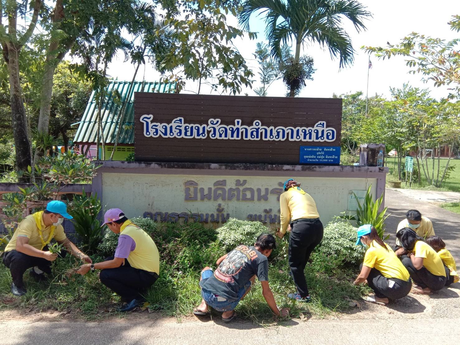 ประมงอำเภอเมืองพัทลุง เข้าร่วมกิจกรรมจิตอาสา  