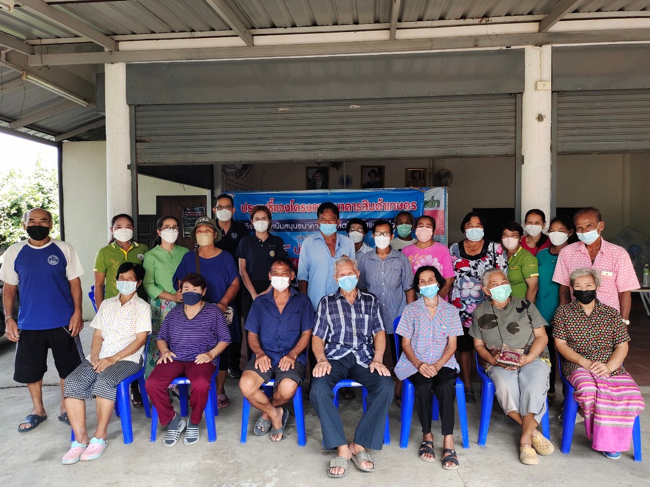 ศูนย์ฯ อ่างทอง ร่วมกับสำนักงานประมงจังหวัดอ่างทอง ประชุมชี้แจงโครงการธนาคารสินค้าเกษตร กิจกรรมสนับสนุนธนาคารผลผลิตสัตว์น้ำแบบมีส่วนร่วม ประจำปีงบประมาณ 2566..คลิก