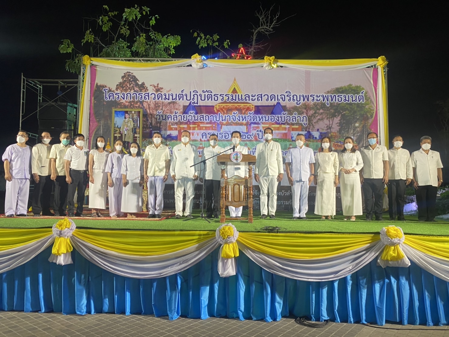 วันที่ 30 พฤศจิกายน พ.ศ. 2565 ร่วมกิจกรรมวันสถาปนาจังหวัดหนองบัวลำภู ครบรอบ 29 ปี พิธีสวดมนต์ปฏิบัติธรรมและสวดเจริญพระพุทธมนต์..คลิก