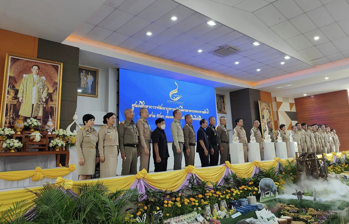 นางสาวมนทกานติ ท้ามติ้น ผู้อำนวยการศูนย์ฯ คุ้งกระเบน ติดตามองคมนตรีและคณะ เข้าร่วมงาน “ 4 ทศวรรษ ศูนย์ศึกษาการพัฒนาภูพานฯ สืบสาน รักษา ต่อยอด เพื่อพัฒนาชีวิตที่ยั่งยืน ”..คลิก