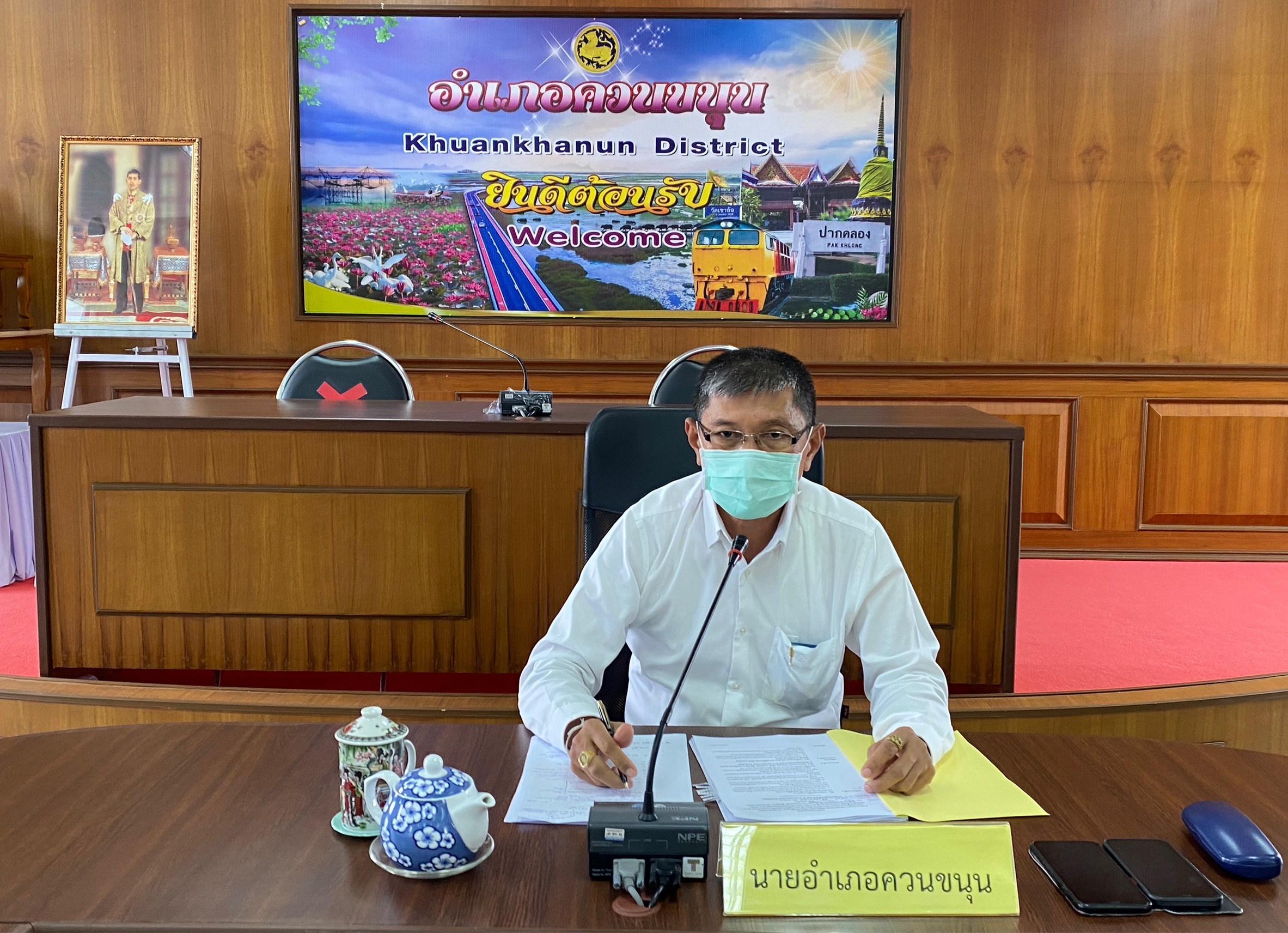 ประมงอำเภอควนขนุน เข้าร่วมประชุม หัวหน้าส่วนราชการประจำอำเภอควนขนุน ประชาสัมพันธ์เรื่องการเฝ้าระวังป้องกันความเสียหายจากสถานการณ์ฝนตกหนักและเกิดอุทกภัยทำให้เกิดความเสียหายต่อพื้นที่เลี้ยงสัตว์น้ำ ชี้แจงหลักเกณฑ์ในการให้การช่วยเหลือ ผู้ประสบภัยพิบัติกรณีฉุกเฉิน(อุทกภัย)..คลิก