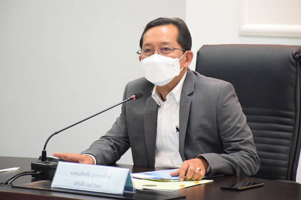 การประชุมหารือมาตรการควบคุมการจับสัตว์น้ำขนาดเล็กที่ห้ามจับหรือการนำขึ้นเรือประมง