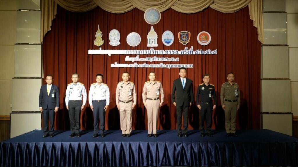 ศูนย์อำนวยการรักษาผลประโยชน์ของชาติทางทะเล (ศรชล.)  เผย กมธ.ยุโรปปลื้มผลงานIUUไทย-พัฒนาระบบดีผลักดันเศรษฐกิจเติบโตปี 2566ศูนย์อำนวยการรักษาผลประโยชน์ของชาติทางทะเล (ศรชล.)  เผย กมธ.ยุโรปปลื้มผลงานIUUไทย-พัฒนาระบบดีผลักดันเศรษฐกิจเติบโตปี 2566..คลิก