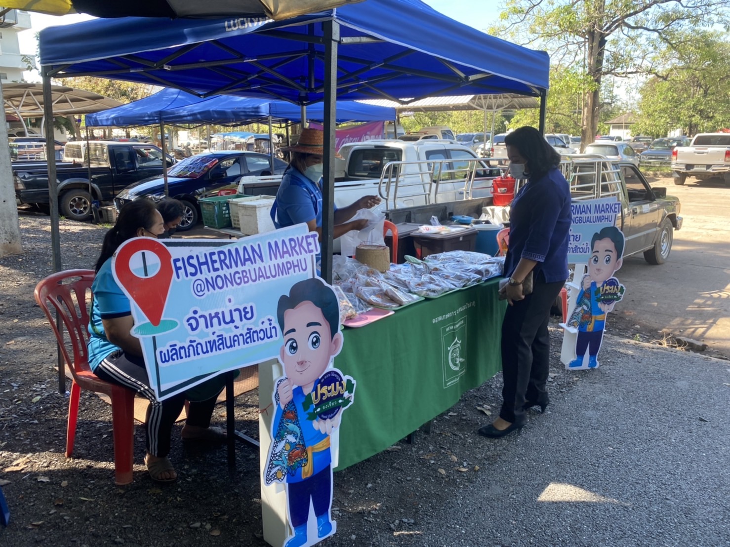 วันที่ 2 ธันวาคม 2565 ตรวจเยี่ยมและติดตามการจำหน่ายผลิตภัณฑ์แปรรูปสัตว์น้ำ ของกลุ่มวิสาหกิจชุมชนแปรรูปปลาห้วยบง 3 ตรา 3 A ภายใต้กิจกรรม FISHERMAN MARKET @ NONGBUALAMPHU..คลิก