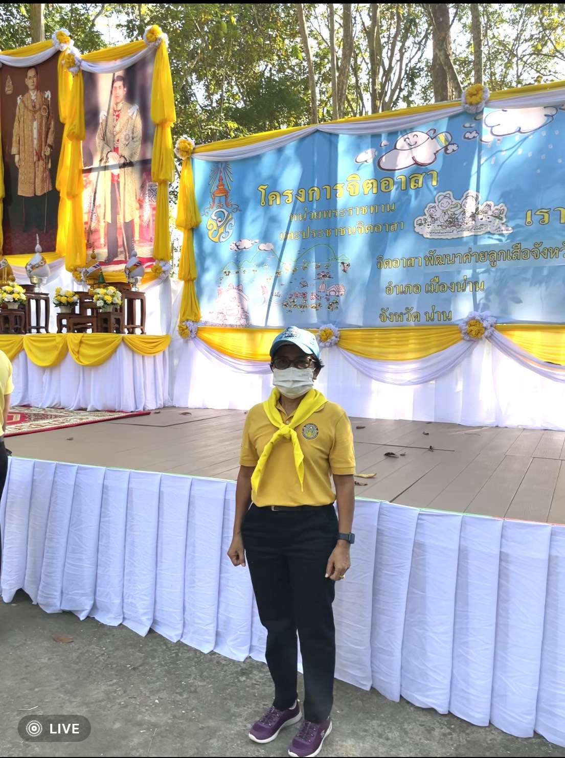 ร่วมกิจกรรมโครงการจิตอาสาพระราชทาน “เราทำความดี เพื่อชาติ ศาสนา พระมหากษัตริย์” กิจกรรมจิตอาสาพัฒนาบำเพ็ญสาธารณะประโยชน์และบำเพ็ญสาธารณะกุศล เนื่องในวันคล้ายวันพระบรมราชสมภพ พระบาทสมเด็จพระบรมชนกาธิเบศร มหาภูมิพลอดุลยเดชมหาราช บรมนาถบพิตร..คลิก