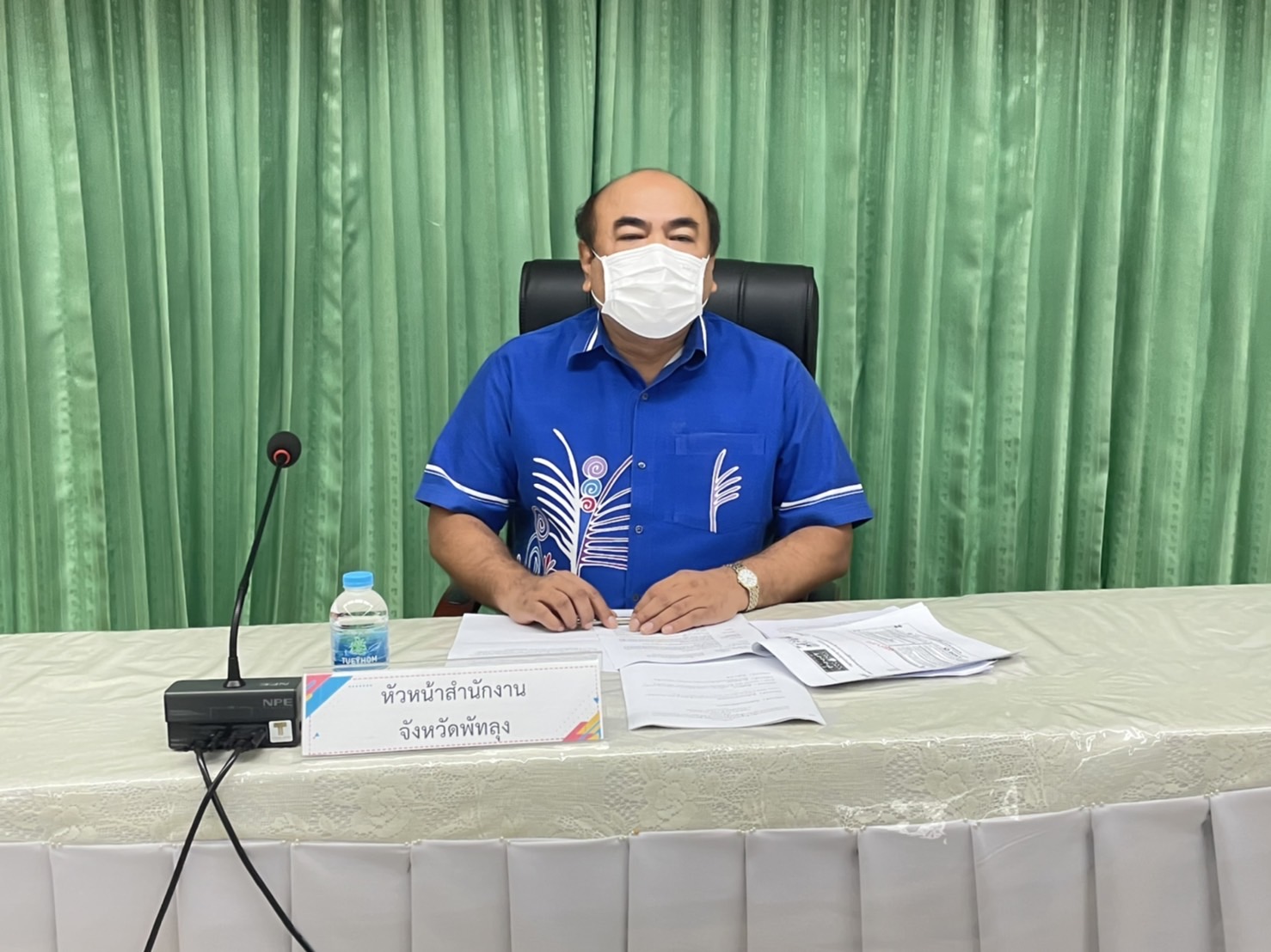 หัวหน้ากลุ่มบริหารจัดการด้านการประมง เข้าร่วมประชุม คณะกรรมการพัฒนาฟื้นฟูแหล่งน้ำต้นแบบจังหวัดพัทลุง เพื่อดำเนินการตามพระราชปณิธานของพระบาทสมเด็จพระเจ้าอยู่หัวฯ ในการฟื้นฟูแหล่งน้ำตามธรรมชาติ..คลิก
