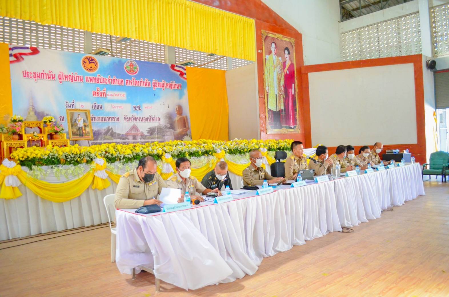 วันที่ 6 ธันวาคม 2565  นายเมธา ตาลเหล็ก ประมงอำเภอนากลาง ร่วมการประชุมประจำเดือนกำนันผู้ใหญ่บ้าน แพทย์ประจำตำบล สารวัตรกำนัน ผู้ช่วยผู้ใหญ่บ้านฯ ครั้งที่ 11 ประจำปี 2565 ณ หอประชุมอำเภอนากลาง(หลังใหม่) โดยได้แจ้งข้อราชการและประชาสัมพันธ์ข่าวสารด้านประมง ดังนี้..คลิก