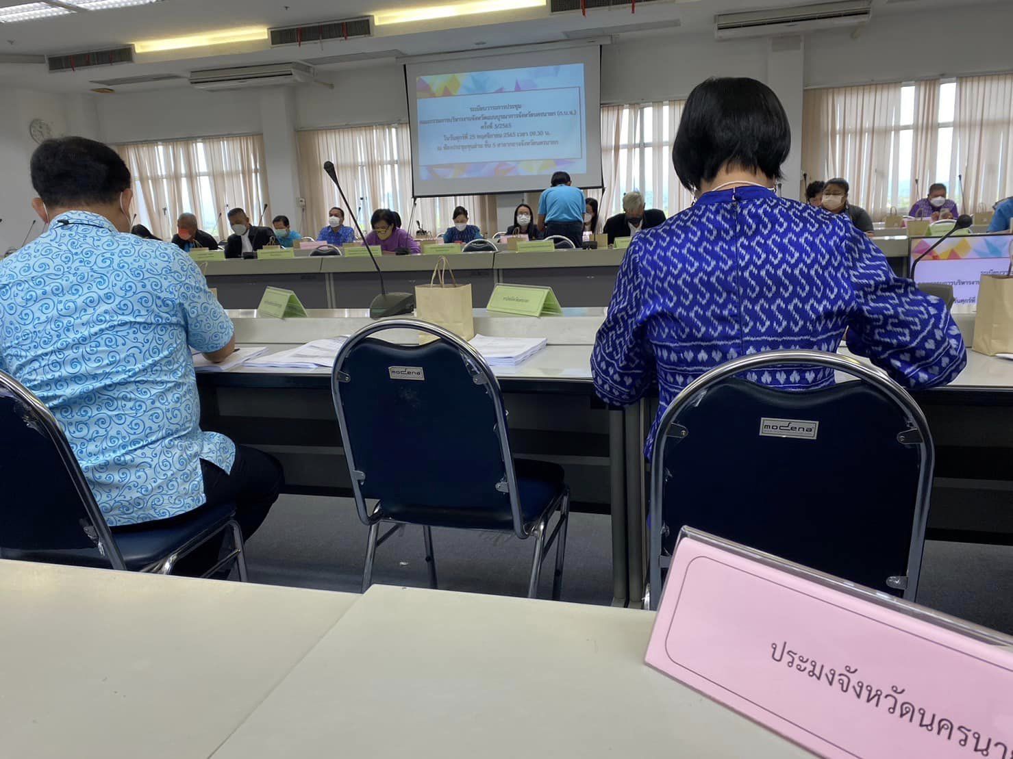 เข้าร่วมประชุม คณะกรรมการบริหารงานจังหวัดแบบบูรณาการจังหวัดนครนายก (ก.บ.จ.) ครั้งที่ 3/2565..คลิก